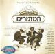 97481 Mezamrim Choir - Dance with Mzamrim (CD)